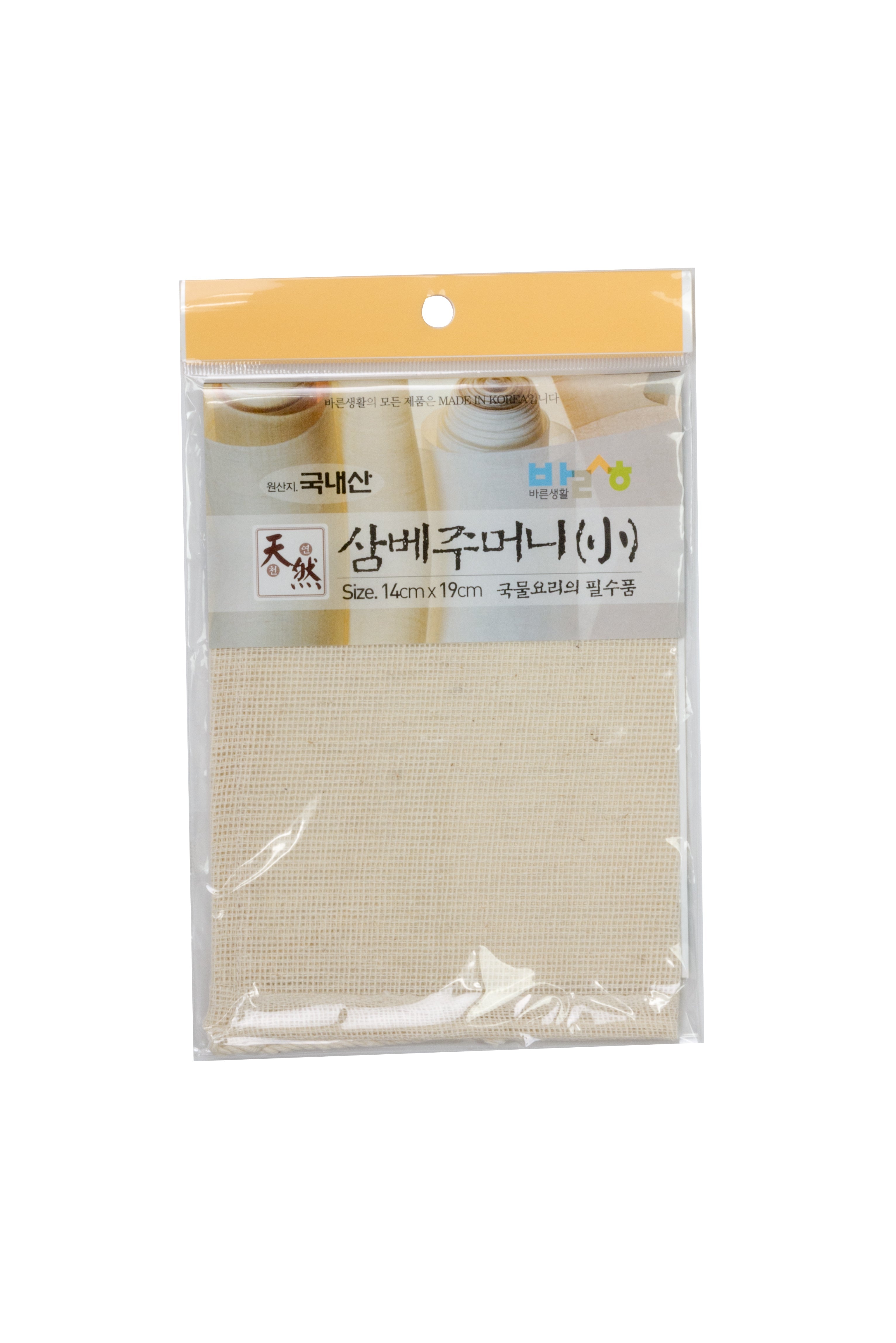 삼베주머니 (소)