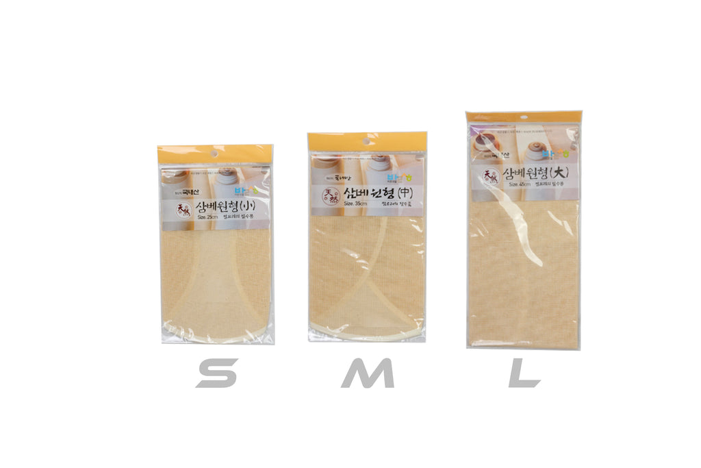 Hemp Wrapping Cloth - Round - Small (25cm)