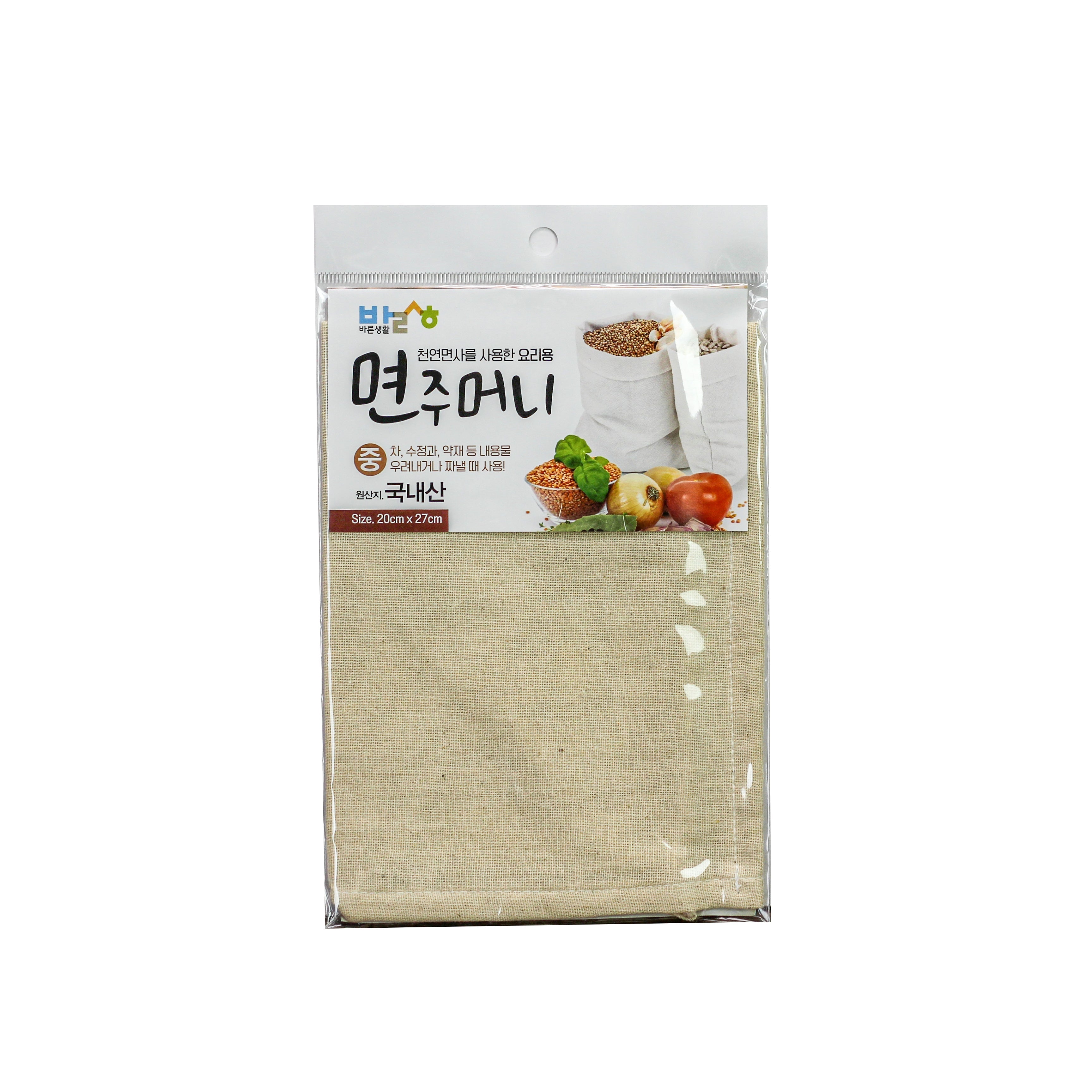 면 포장 천 파우치 매체 (20x27cm)