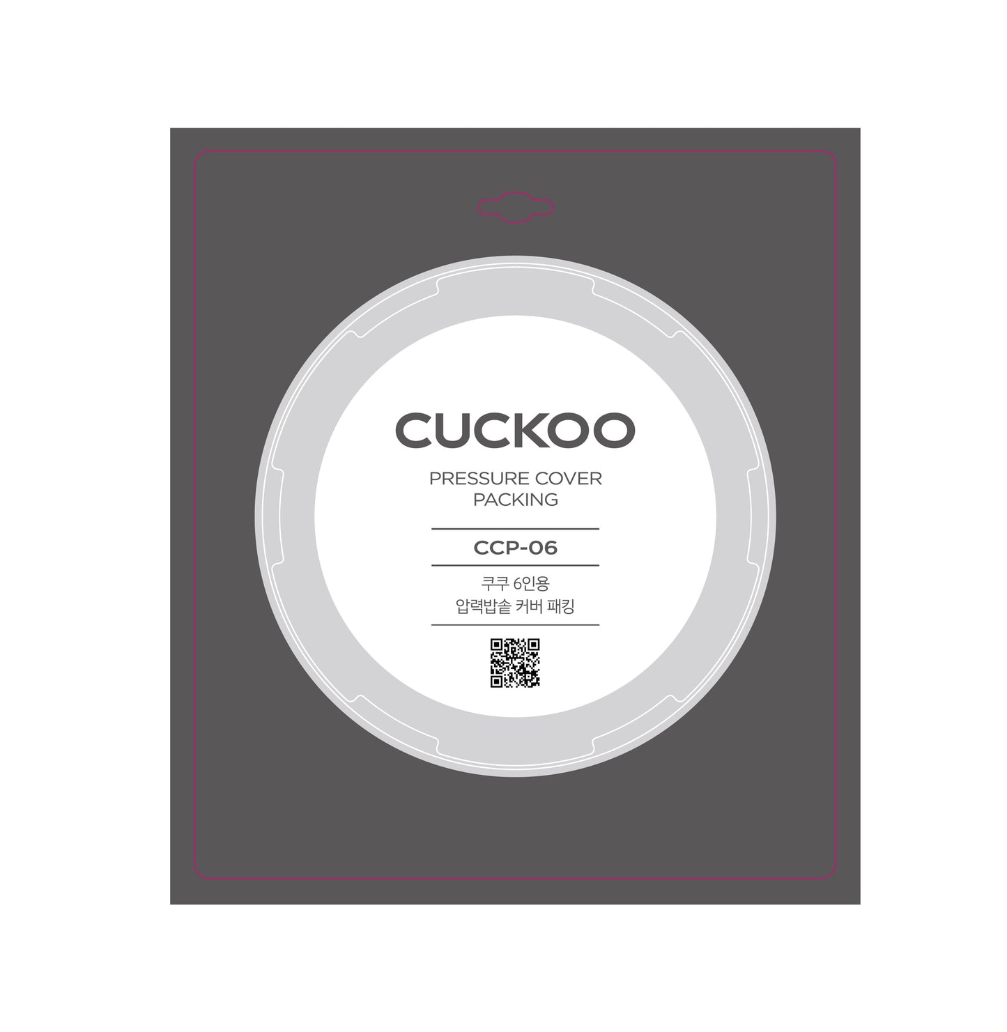 [Cuckoo] Rubber Cover Packing (CCP-06)