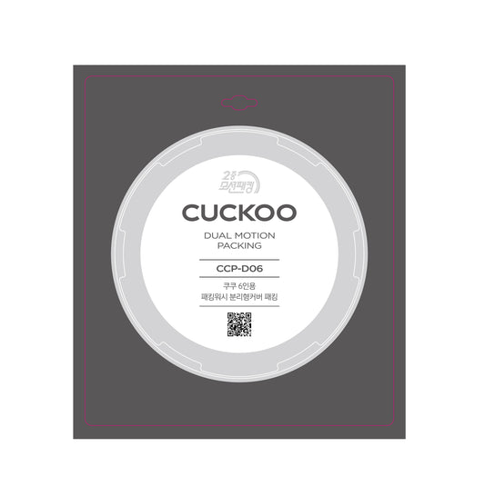 [Cuckoo] Rubber Cover Packing (CCP-D06)