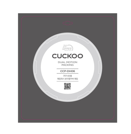 [Cuckoo] Rubber Cover Packing (CCP-DH06)