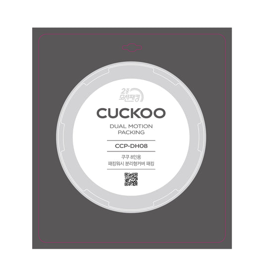 [Cuckoo] Rubber Cover Packing (CCP-DH08)