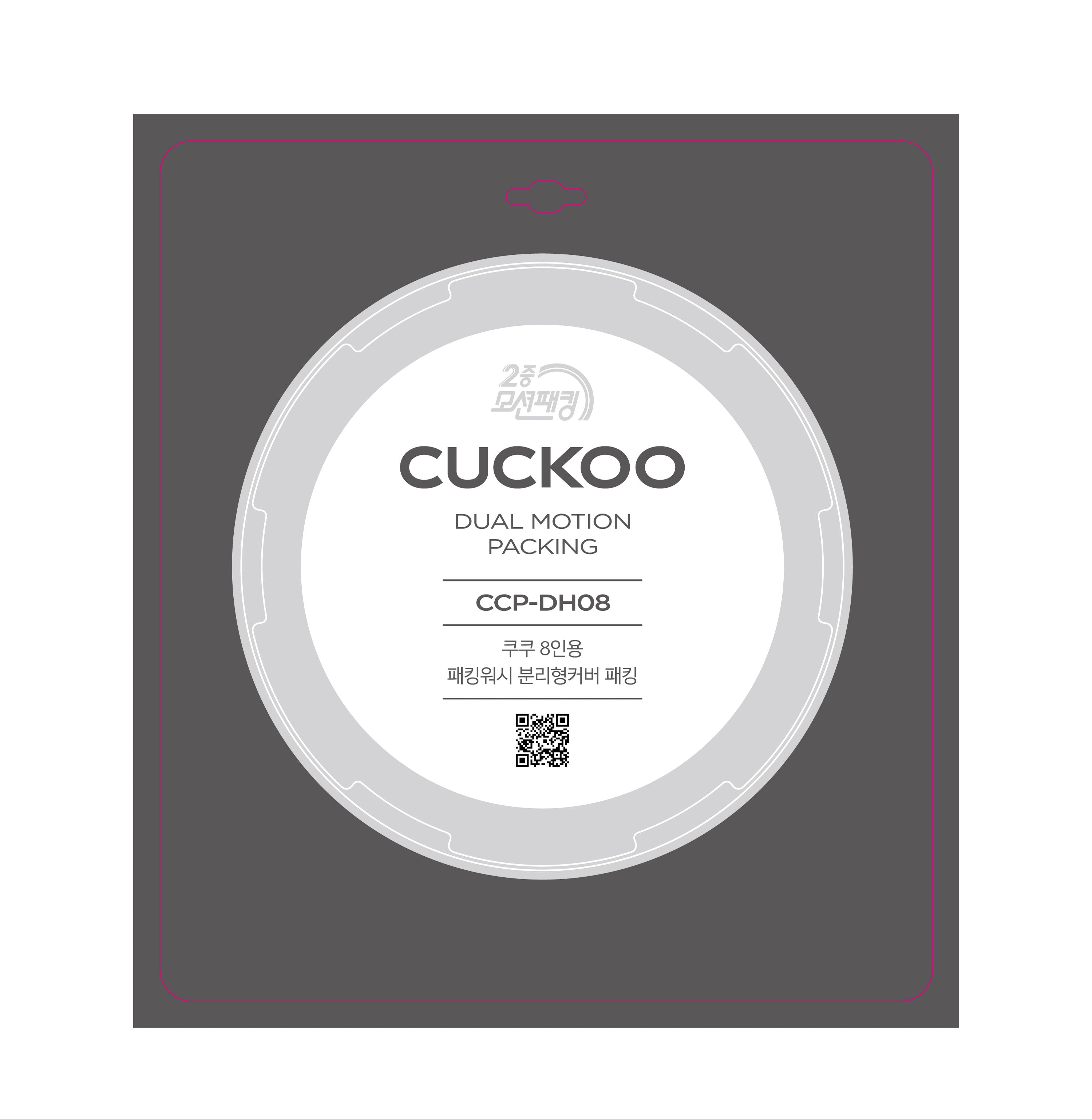 Rubber Cover Packing (CCP-DH08)