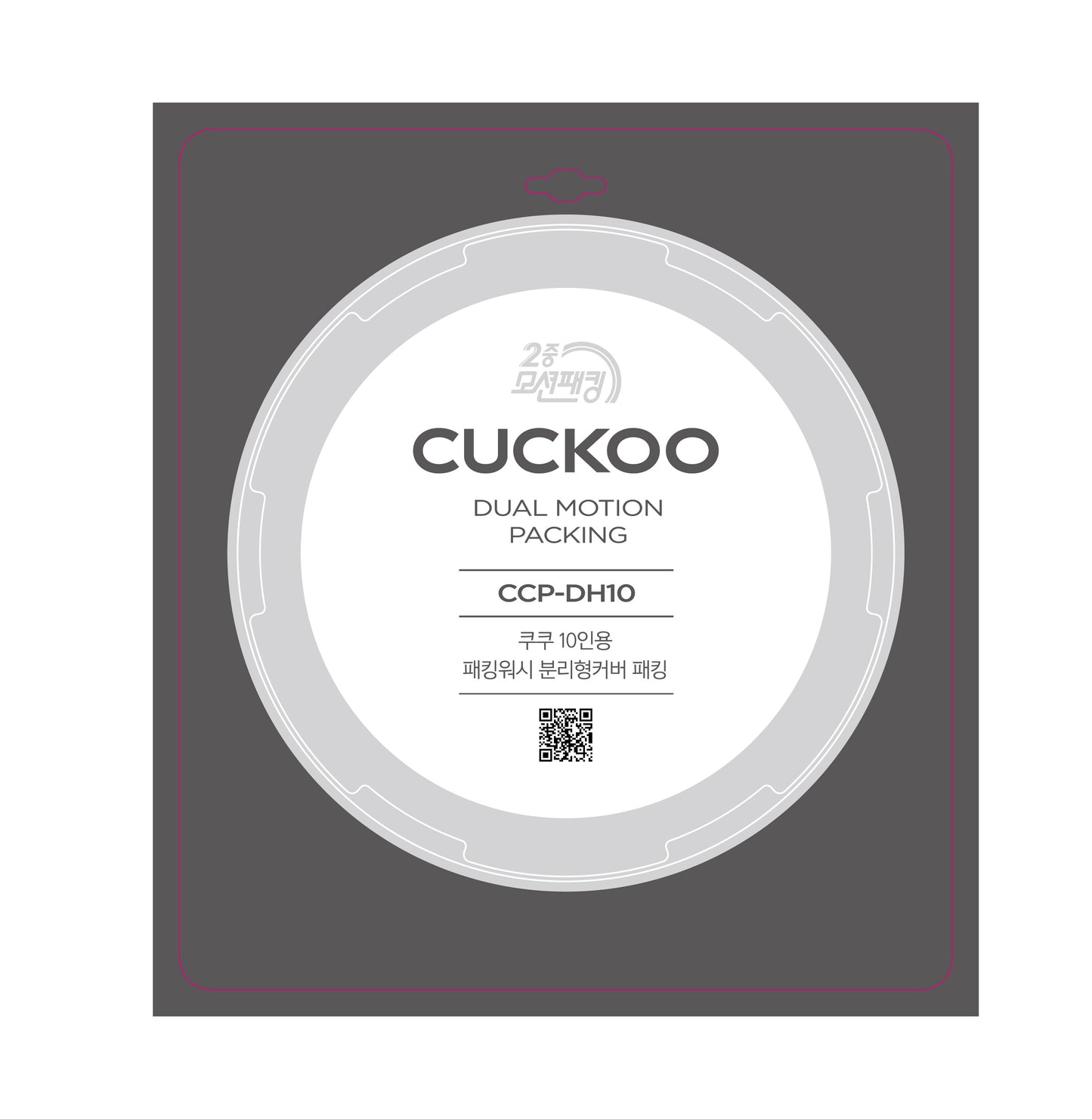 [Cuckoo] Rubber Cover Packing (CCP-DH10)